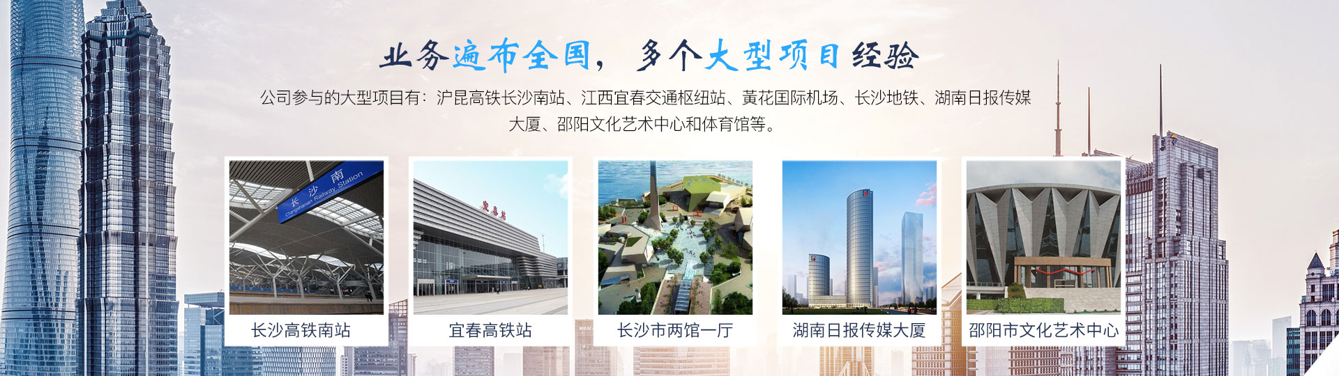 首頁banner1